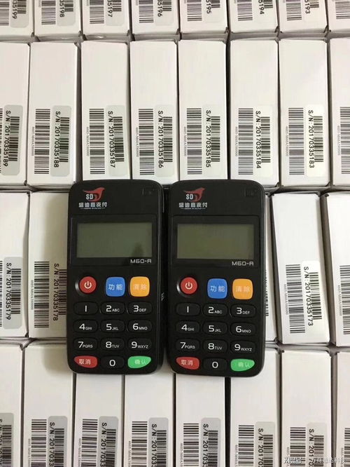 個人POS機辦理、使用全解析與其潛在危害