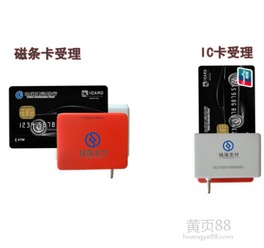 錢(qián)海支付誠(chéng)邀POS機(jī)一級(jí)代理商與OEM戰(zhàn)略合作商 多產(chǎn)品線助力共贏